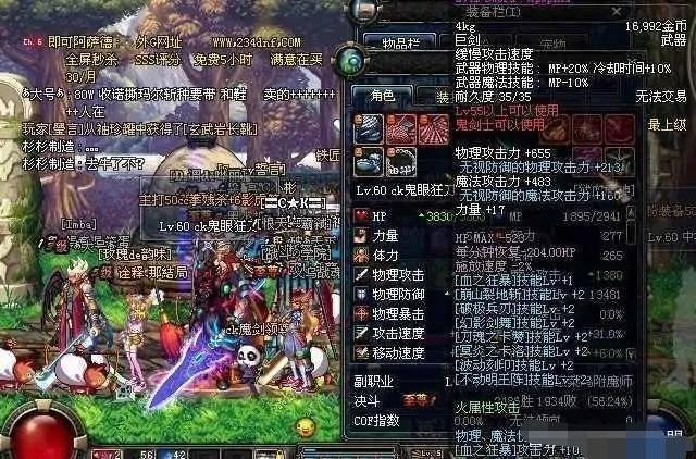 傲视天地专属装备升级_傲视天地什么时候能用专属装备_傲视天地装备