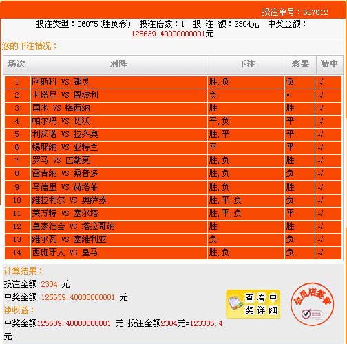 用什么花做英文名好_pk10自动投注哪个好用_双色球用那种投注方式