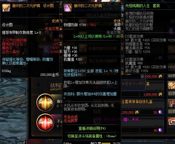 遗忘之地材料兑换哪个好_遗忘之地兑换装备_遗忘之地的钥匙怎么获得