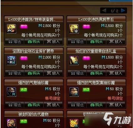 遗忘之地兑换装备_遗忘之地材料兑换哪个好_遗忘之地的钥匙怎么获得