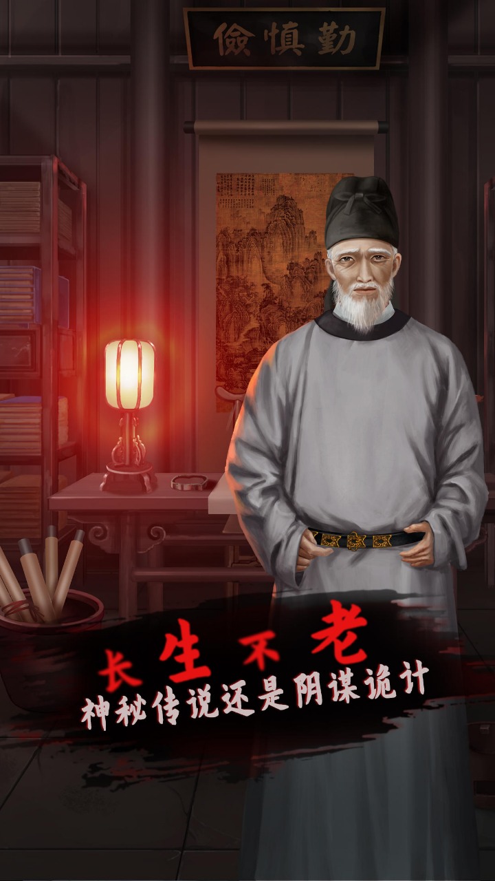 大仙衙门下架原因_大仙衙门语录_大仙衙门不能看的原因
