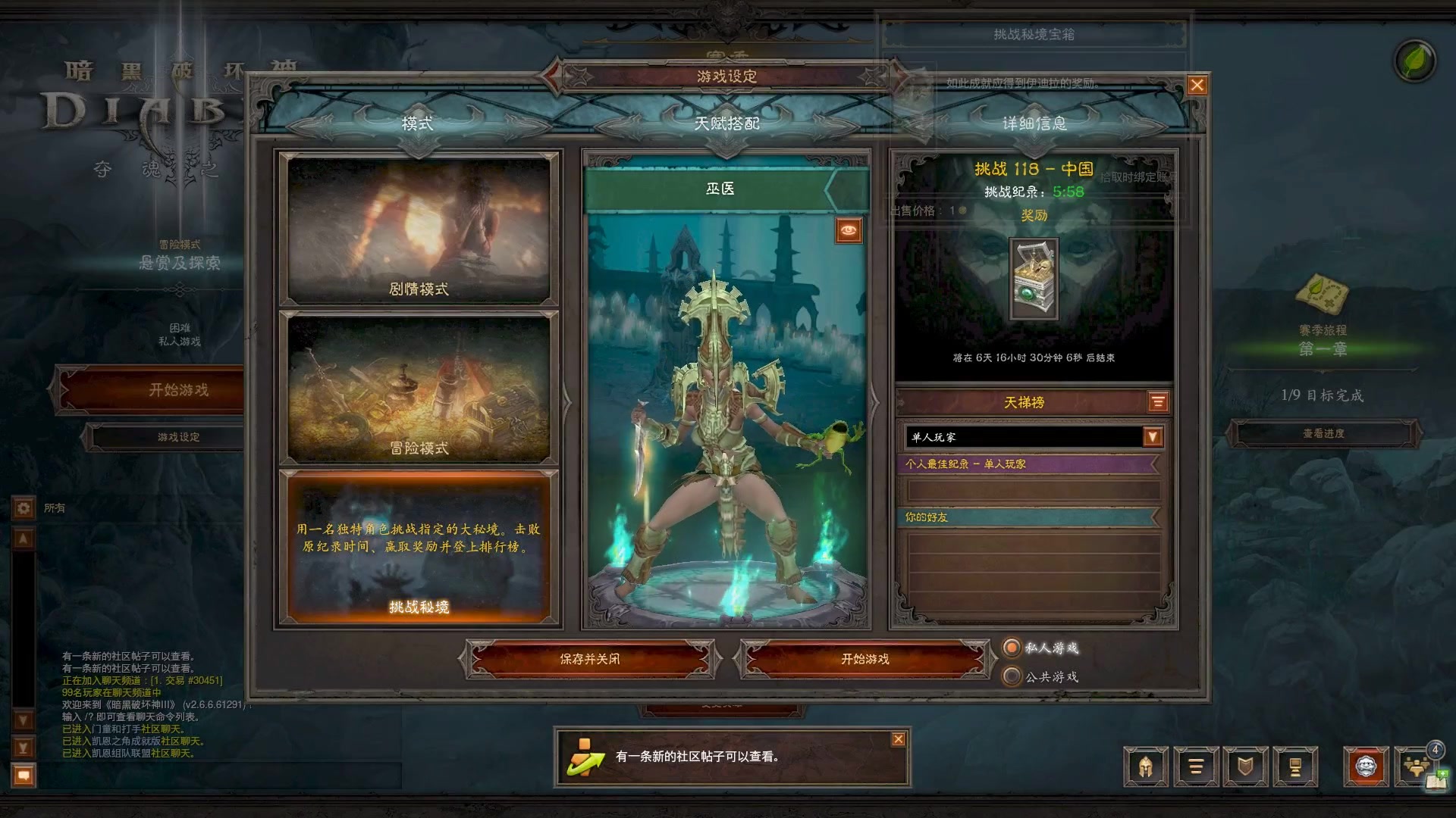 超级暗黑破环神没打死_暗黑破环神1_暗黑破环神小说