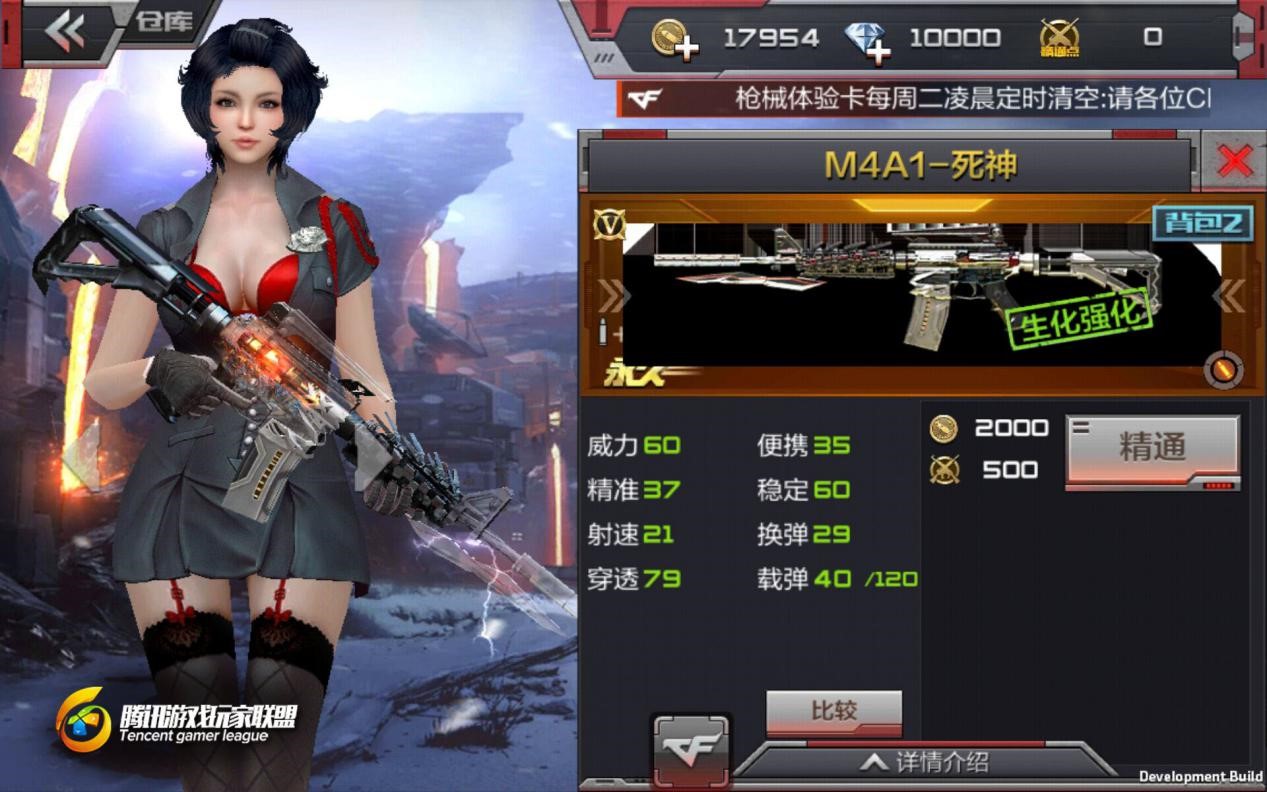 穿越火线手游英雄级账号密码_火线英雄穿越版手机号怎么改_穿越火线手机版英雄号