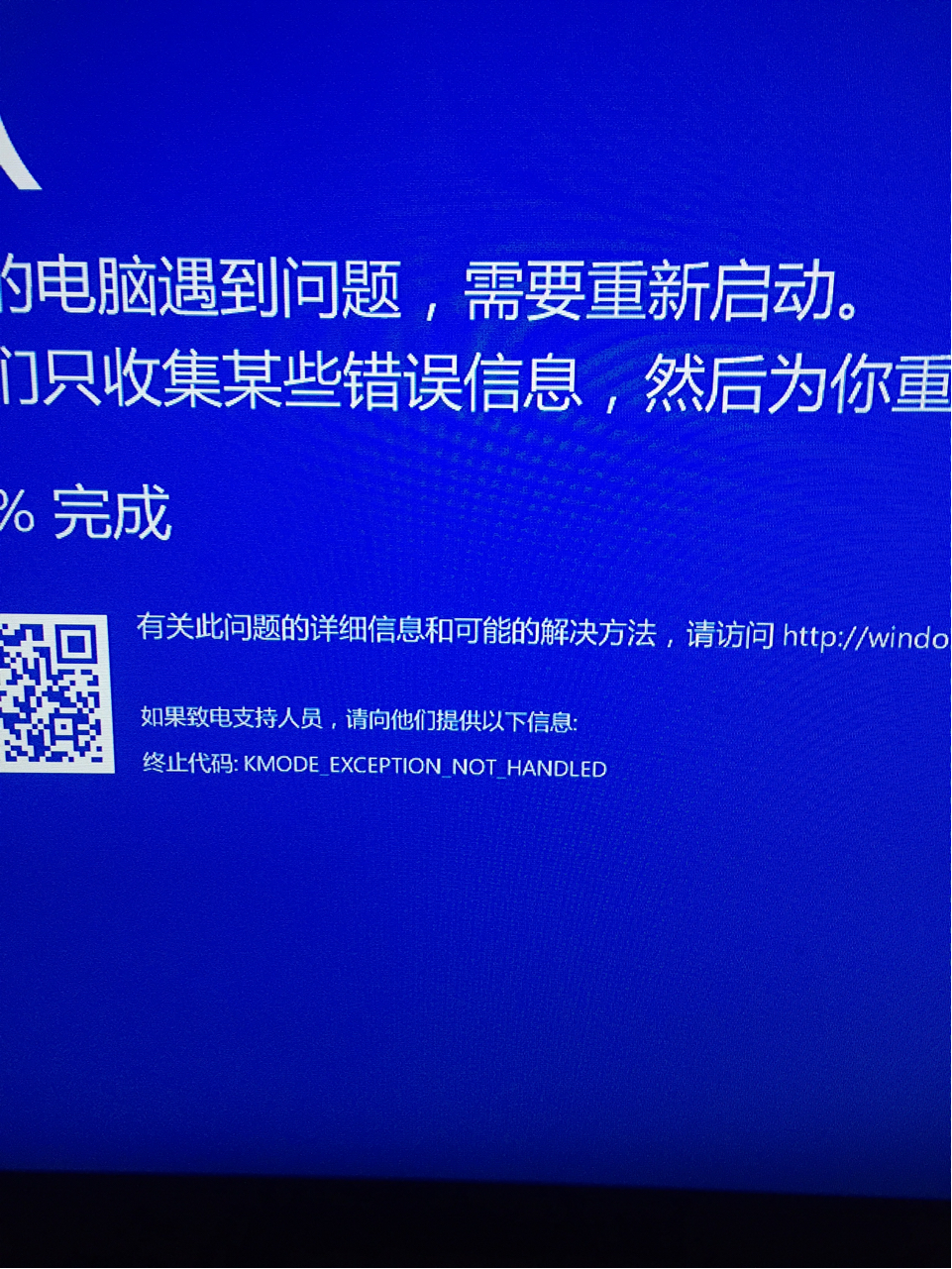 电脑上不了网什么情况求大神解_怀孕初期没有任何反应_大神f2连电脑没反应是