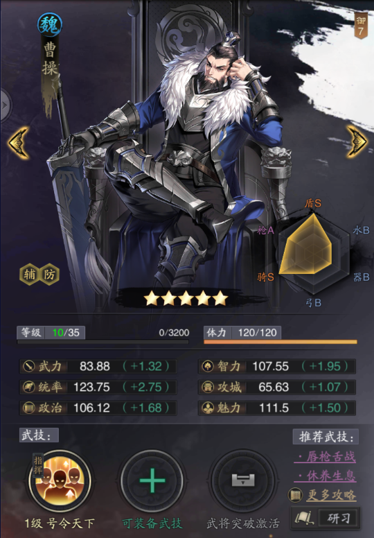 三国杀kill破解版内购破解_三国杀kill4.5破解版_三国杀kill破解吧