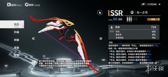 功夫世界材料掉落_140级新功夫世界物品代码_功夫世界武器列表