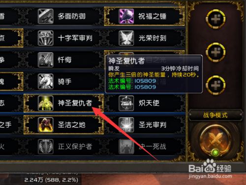 8.1大秘境防骑天赋_魔兽世界8.1防骑天赋_魔兽7.0防骑天赋