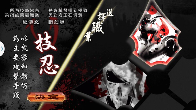 忍龙1武器排名_忍龙全服装_忍龙2 上忍是全武器么