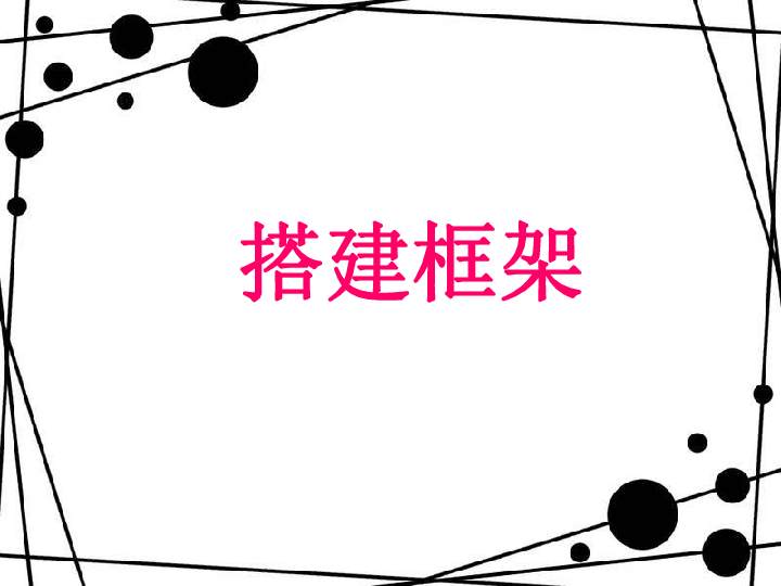 008神器最新_008神器破解版2016_008神器框架是干嘛用的