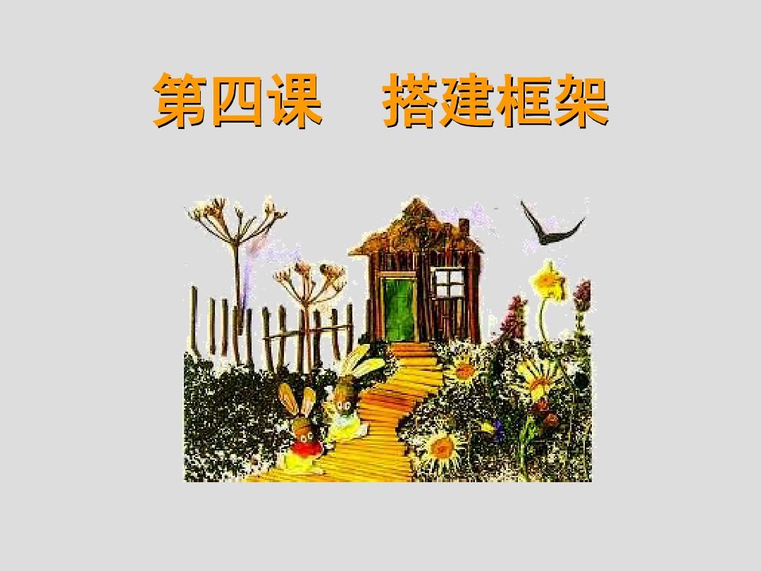 008神器框架是干嘛用的_008神器最新_008神器破解版2016