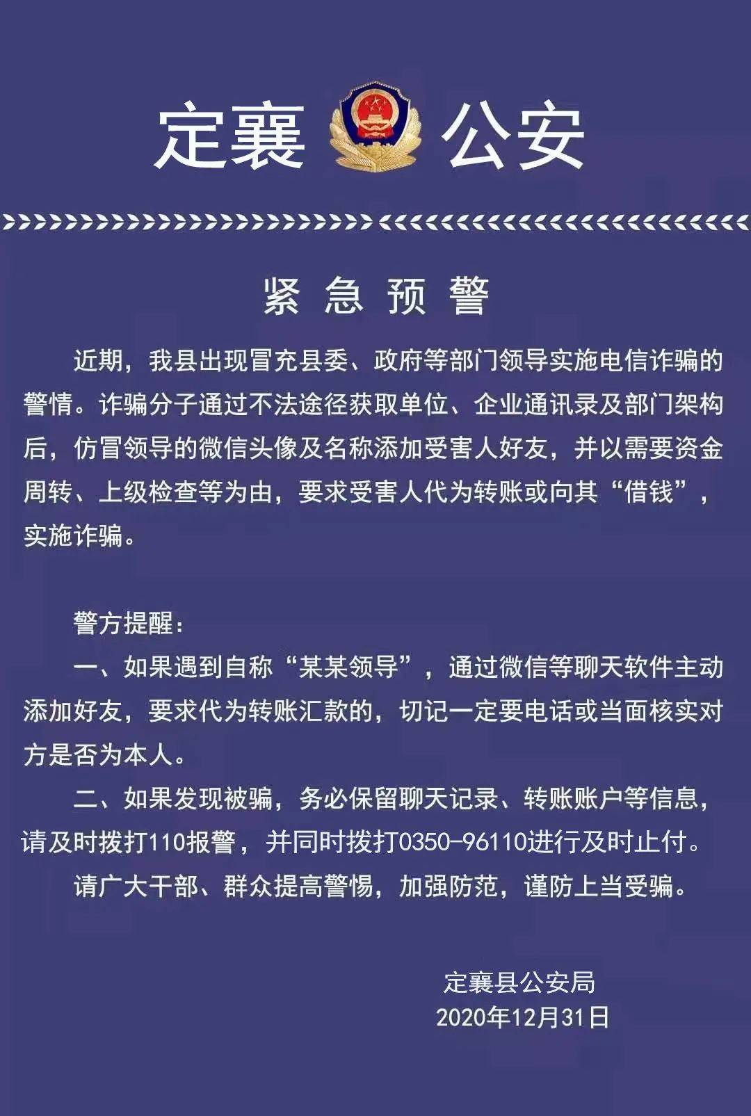 微信诈骗500可以起诉_微信诈骗判决书_微信骗5000元能判法吗
