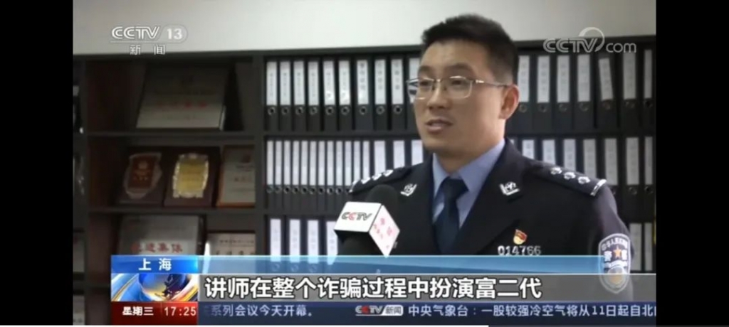 微信诈骗500可以起诉_微信骗5000元能判法吗_微信诈骗判决书