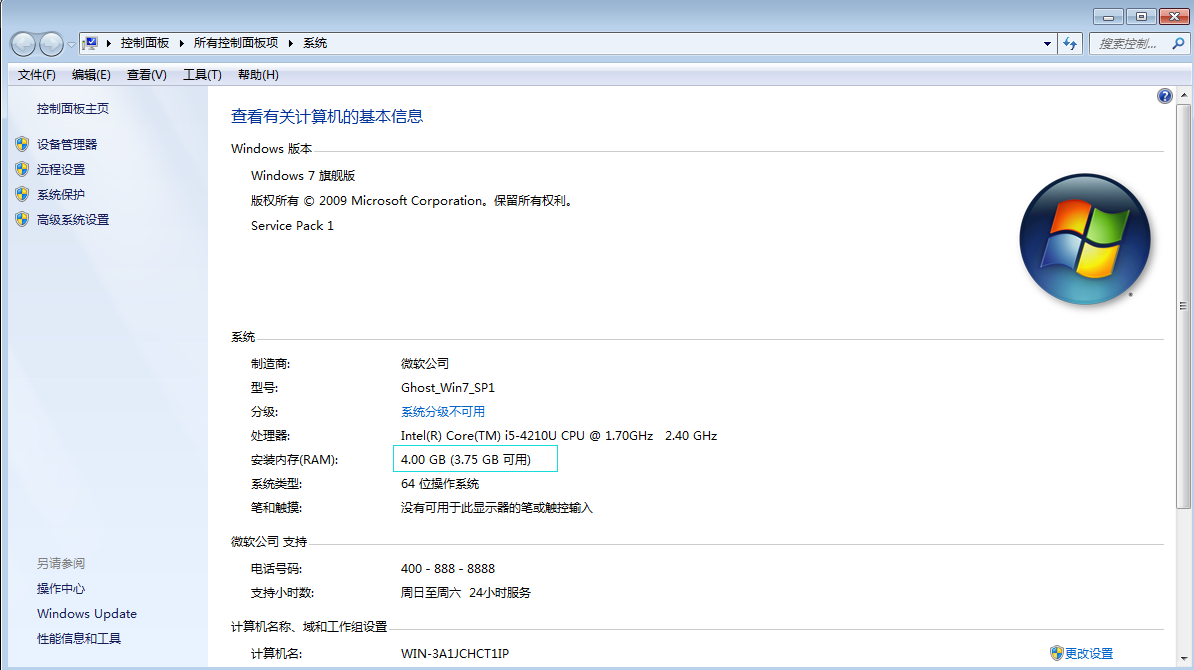 守望先锋用什么配置_守望先锋什么配置能玩_畅玩守望先锋的配置