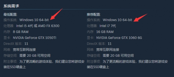 守望先锋用什么配置_畅玩守望先锋的配置_守望先锋什么配置能玩