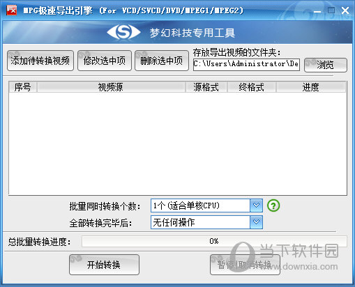 用手机转换视频格式_超级转换秀手机能用吗_怎样用手机开通超级qq