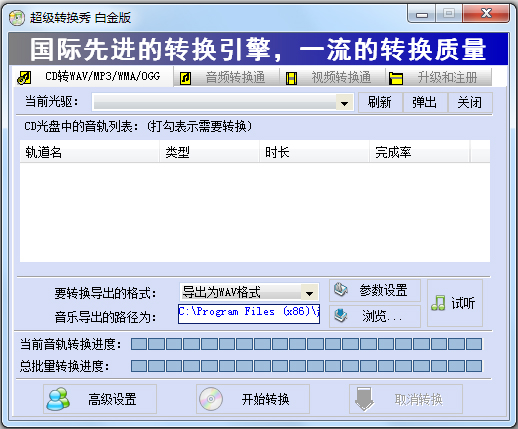 用手机转换视频格式_怎样用手机开通超级qq_超级转换秀手机能用吗