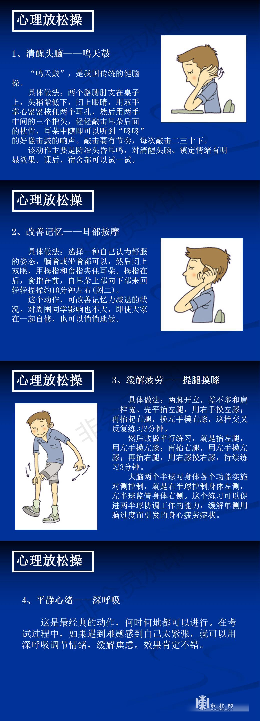 什么叫波推_波推一般多久才要加钟_四川加海钟波