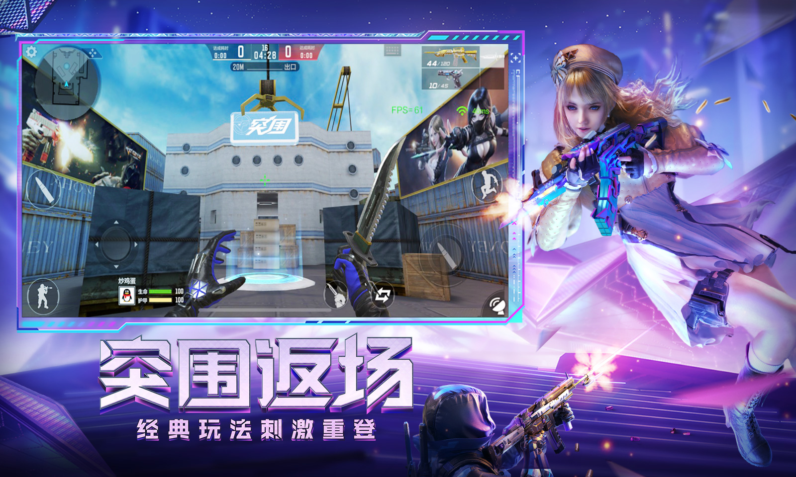 穿越火线全区提出客户端_穿越火线客户端进不去_穿越火线交流平台