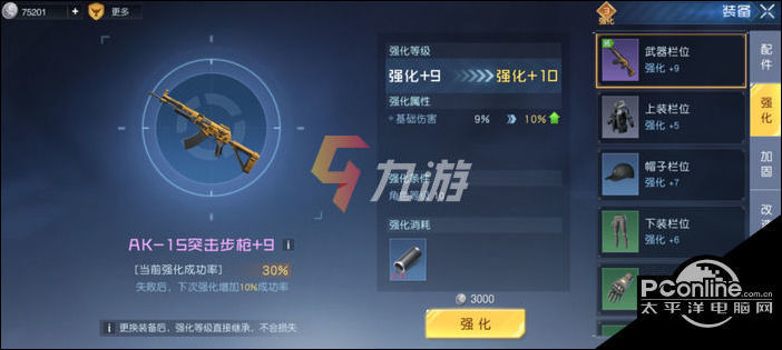 女弹药觉醒名字_女弹药2次觉醒叫什么_弹药觉醒任务在哪接