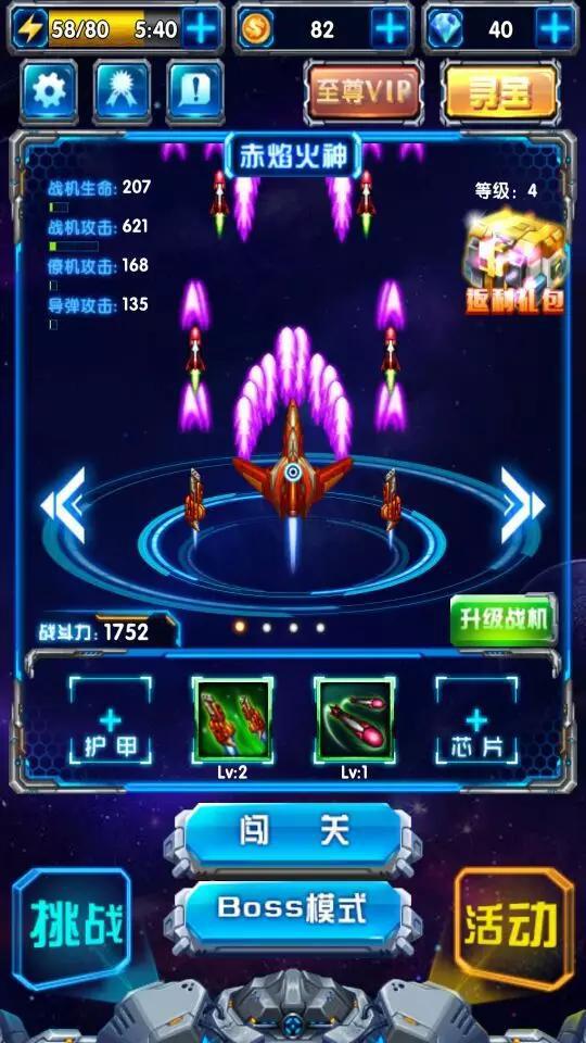 质量效应unc任务_质量效应3找加努尔攻略_质量效应技巧