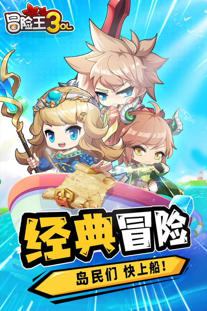 ff14水晶传承站冲卡了没奖励