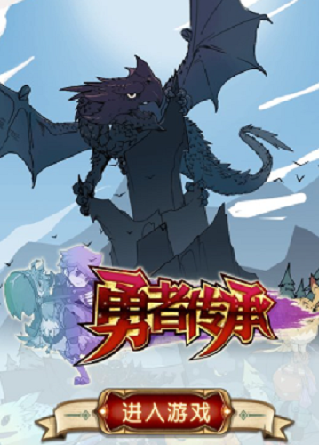 ff14水晶传承站冲卡了没奖励