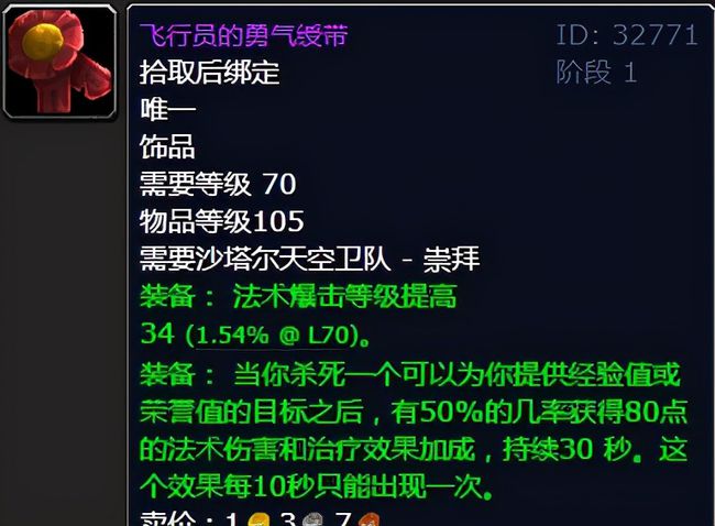 终极x宿舍夏天第几集出现_终极x克人与终极铁克人_终极x克人出现的好鸡肋阿