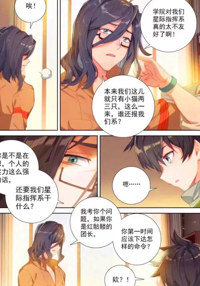 终极x克人与终极铁克人_终极x宿舍夏天第几集出现_终极x克人出现的好鸡肋阿