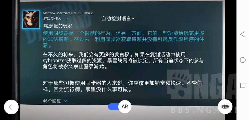 奇迹mu多开器会封号吗_用同步器会封号吗_dnf双开同步会封号么