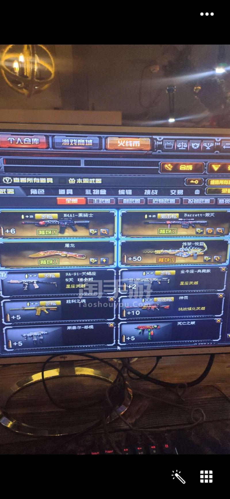 谁能给我一个穿越火线手机版的号_火线能穿越版手机号登录吗_火线穿越手游