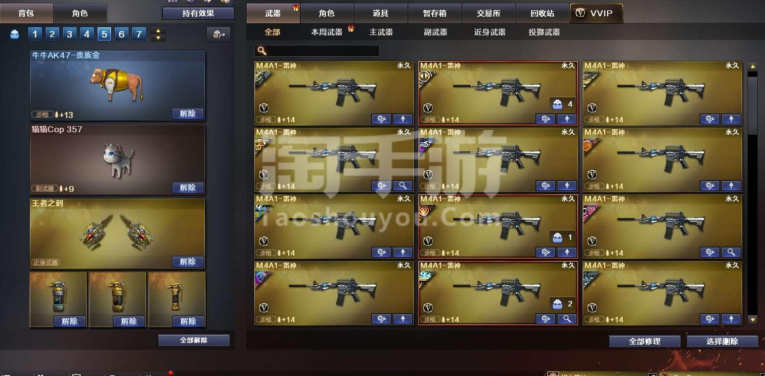 火线能穿越版手机号登录吗_火线穿越手游_谁能给我一个穿越火线手机版的号