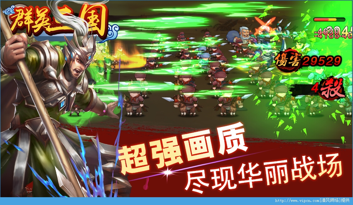 ce修改三国群英传_三国群英修改器怎么用_三国群英传2修改器怎么用