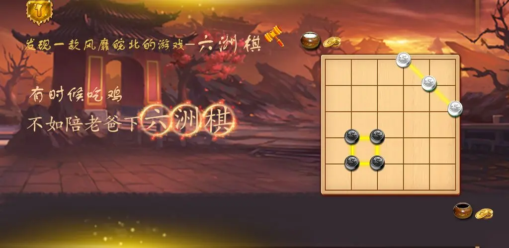 梦幻西游百步穿杨2件装备叠加_多多理财提现问题_多多自走棋装备叠加问题