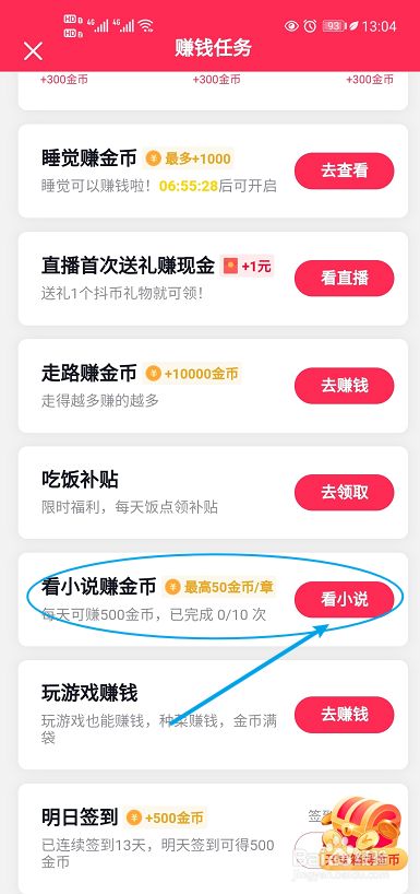 网易阴阳师收益_2020阴阳师网切收益_阴阳师改版后网切收益