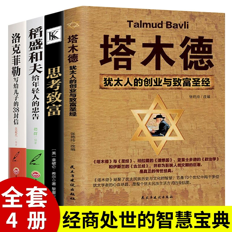 黄金增幅书可以强打红字吗_用了黄金书可以强化吗_强化卷可以强化红字装备吗