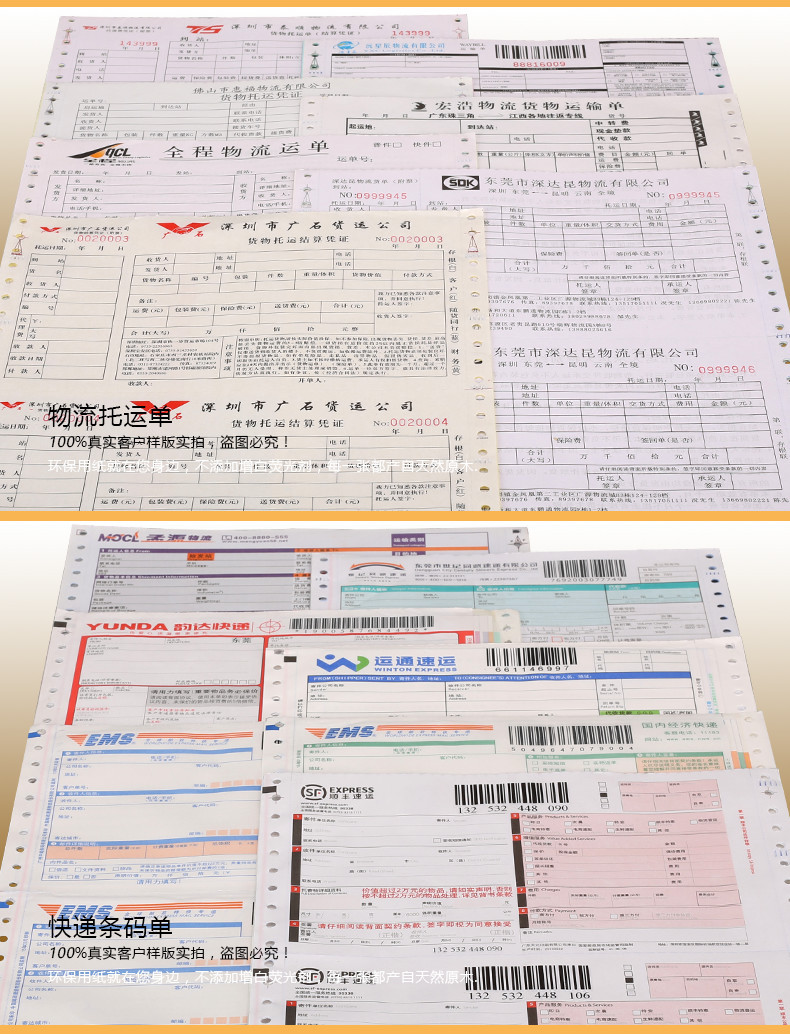 淘宝限制用拼多多快递单号_拼多多单号不能发淘宝_拼多多单号淘宝不能用解决方案