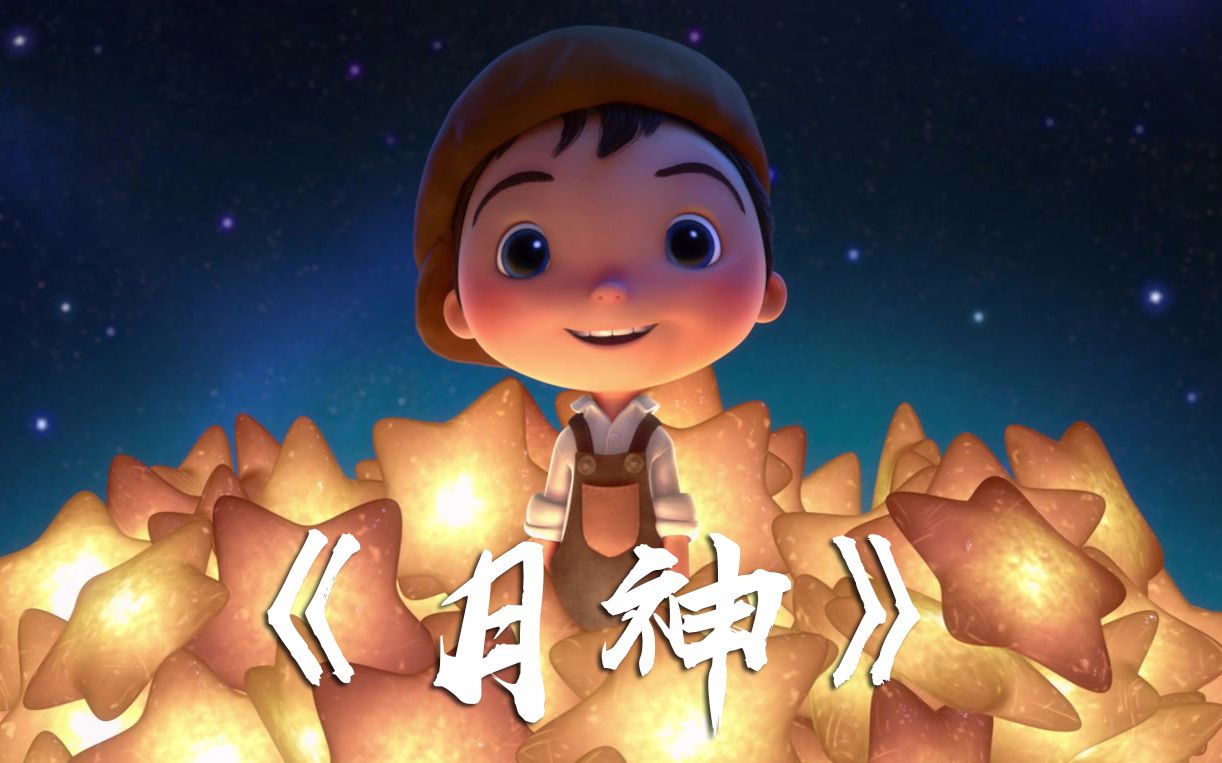 满技能追月神多少钱_追月神技能不满能用吗_追月神满什么技能才能用