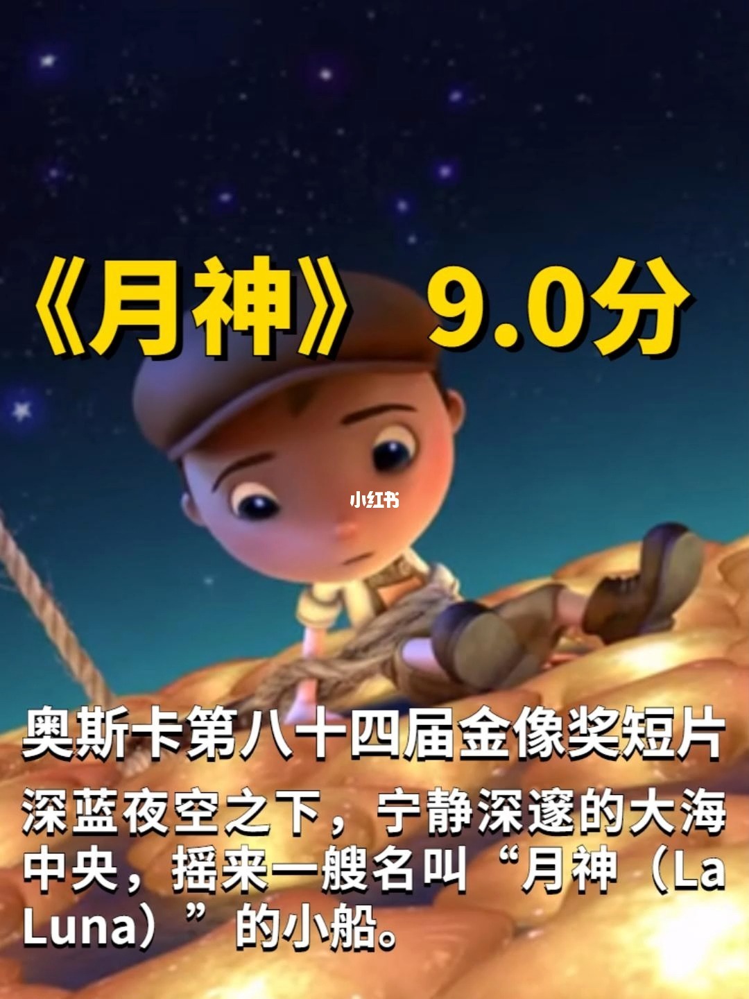 追月神满什么技能才能用_满技能追月神多少钱_追月神技能不满能用吗