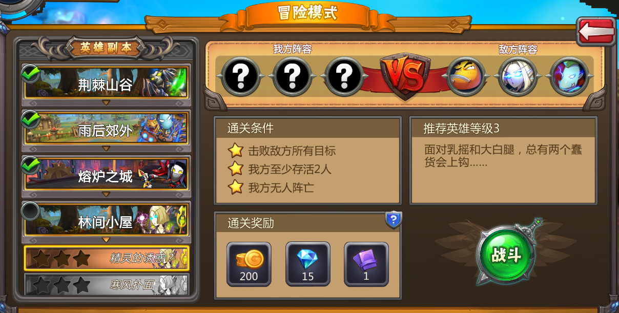 手机qq等级pk_手机qq等级pk对方知道吗_qq堂等级手打要多少年