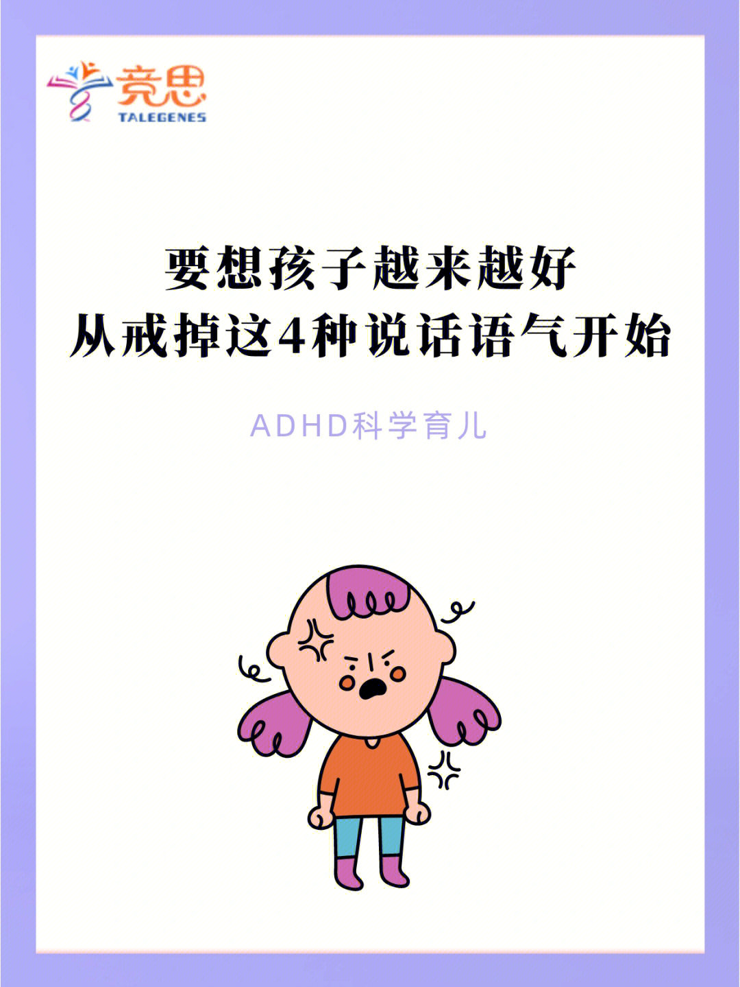 u什么时候要加两点_两点加先_加两点是什么
