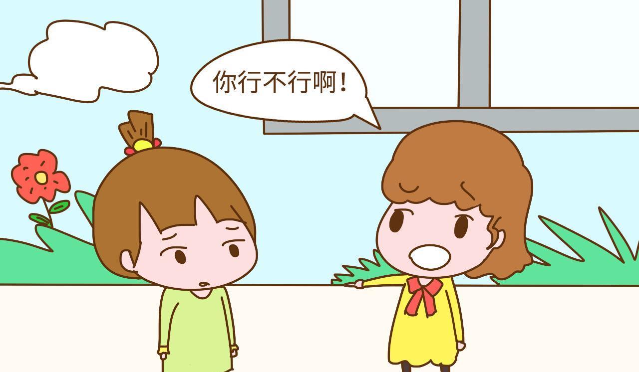 加两点是什么_两点加先_u什么时候要加两点
