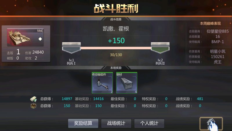 巅峰会员兑换码_巅峰峡谷手游激活码_巅峰时代激活码是什么