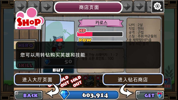 喵星大作战：无限金币钻石下载