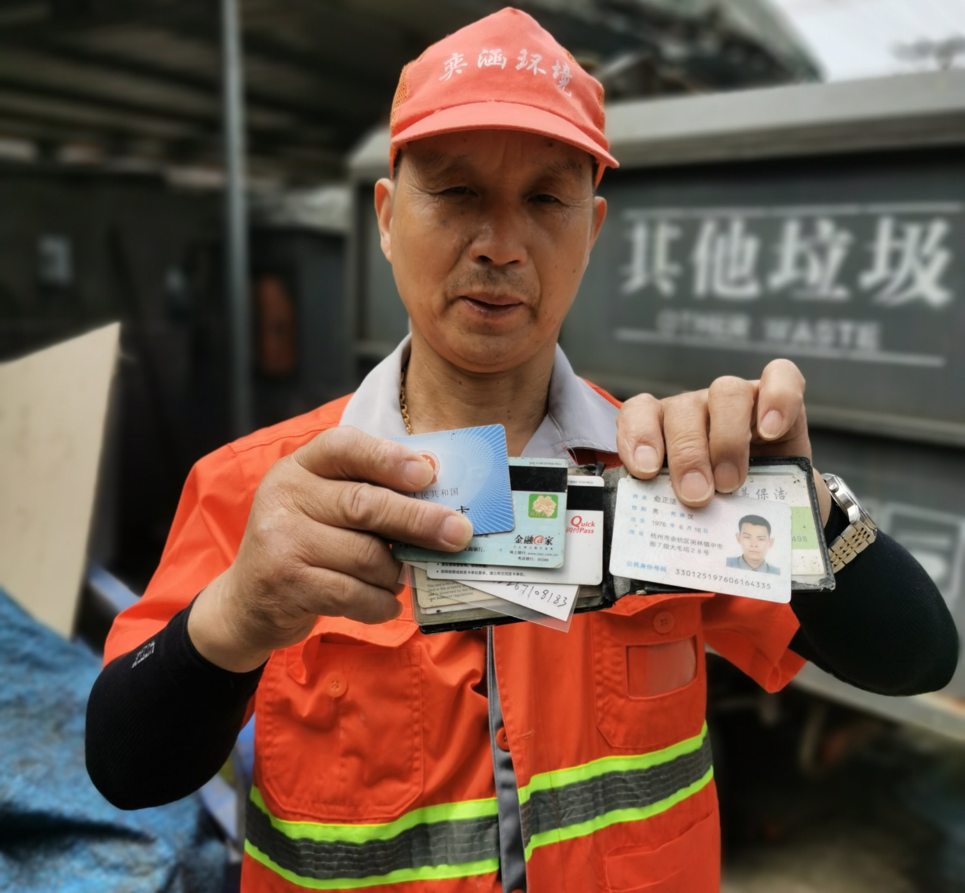 身份证打x是什么意思_身份证x打不上_身份证打印了安全吗