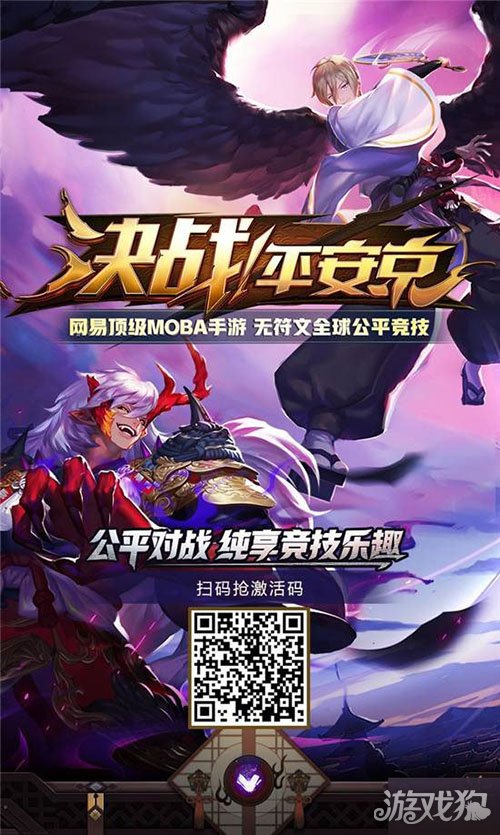 超变单职业激活码揭秘