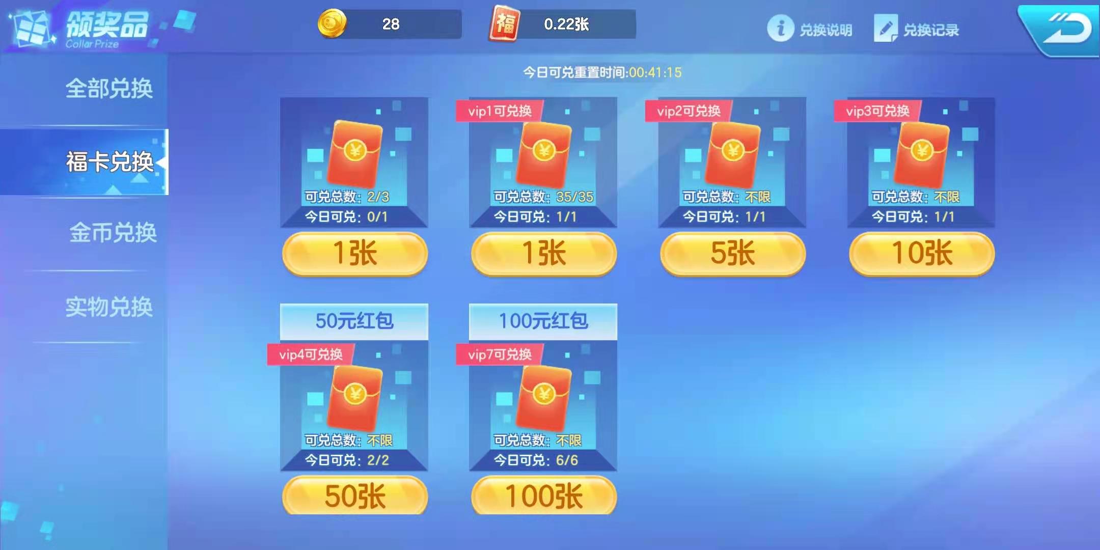蛋蛋赚能赚多少钱_蛋蛋赚真的可以提现么_蛋蛋赚钱