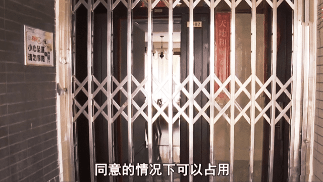 邻居有权阻止你换外开门吗_邻居有权利阻止换门吗_邻居私自将入户门外开怎么办