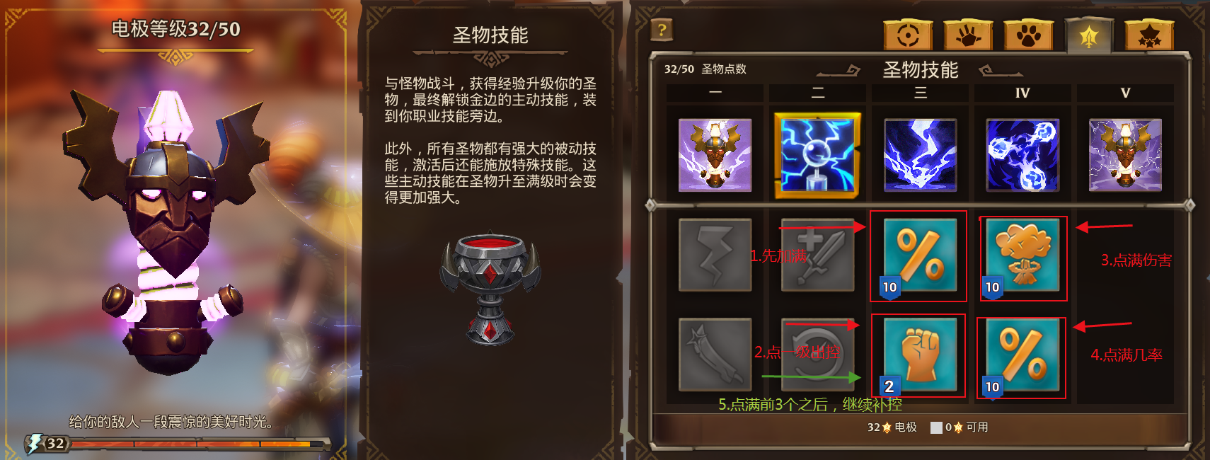冒险岛火枪手转职是什么_冒险岛火枪手加点_冒险岛火枪手50级的装备什么怪爆