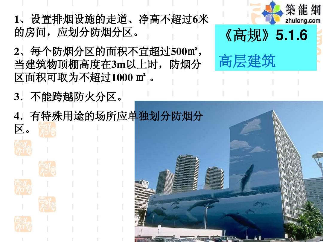 防溺水防雷电手班会稿_mac装win10分区要多大_手报要以防烟分区编程