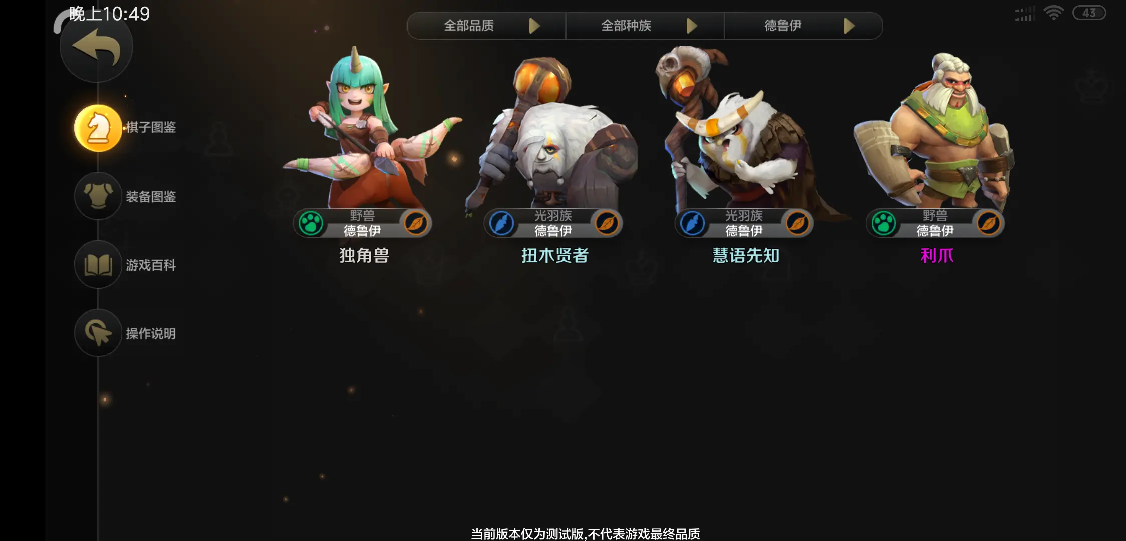 明日方舟资深干员tag搭配_明日方舟节奏榜_明日方舟红